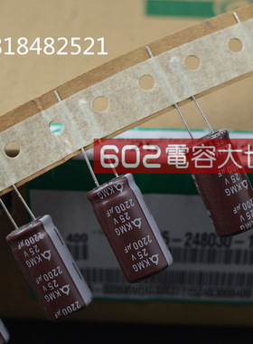 三莹 samyoung电容 25v2200uf 铝电解电容器 KMG13*25