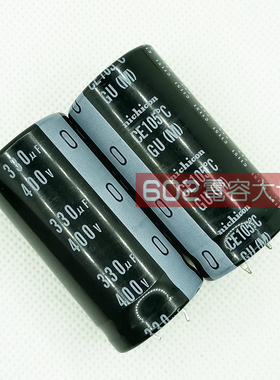 2只400V330UF尼吉康25*50铝电解电容GU主板CPU滤波高频低阻105度