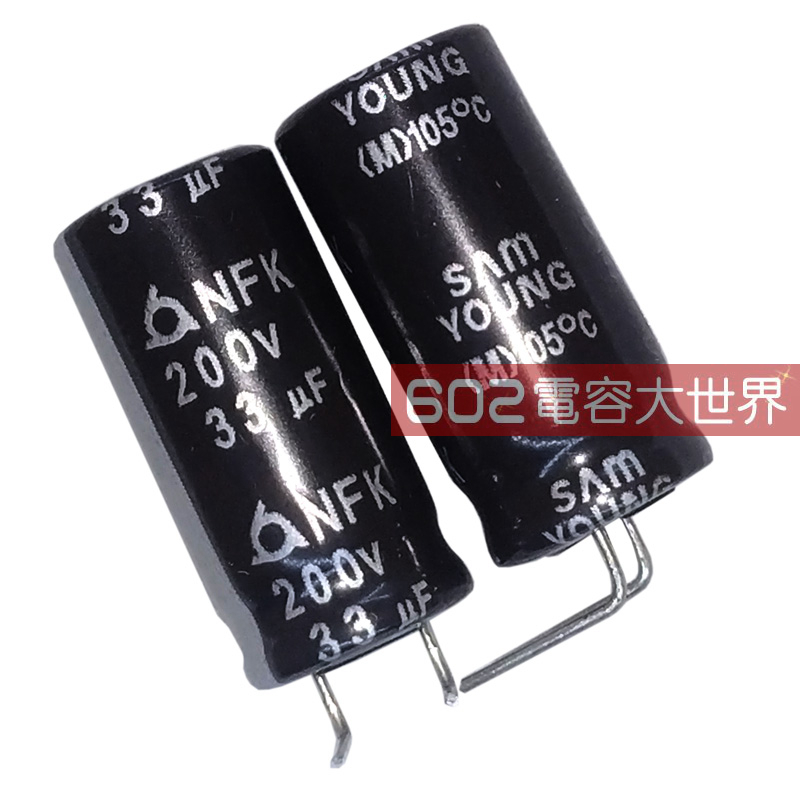 40只200v33uf三莹NFK变压器驱动器 源主板滤波电解电容105度10*20