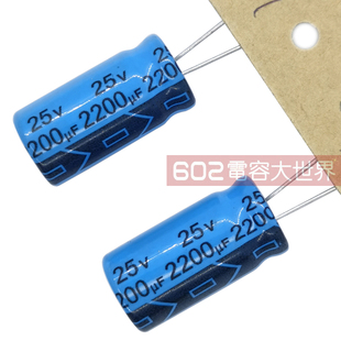 50只25v2200UF江海12*25电解电容JH电源滤波CD110主板LED液晶85度