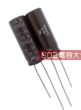 50只16V1200UF黑金刚10*25铝电解电高频低阻105度驱动滤波通用LXV