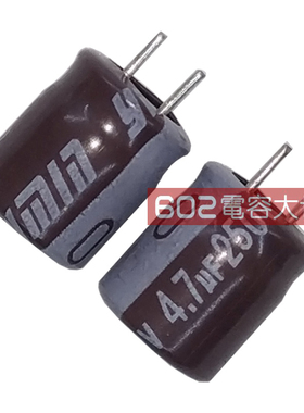 100只250v4.7uf永铭8*9变压驱动器电源主板滤波电解电容105度YMIN