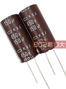 5只450v150uf黑金刚18*40电解电容KXJ高频低阻长寿命电源变频滤波
