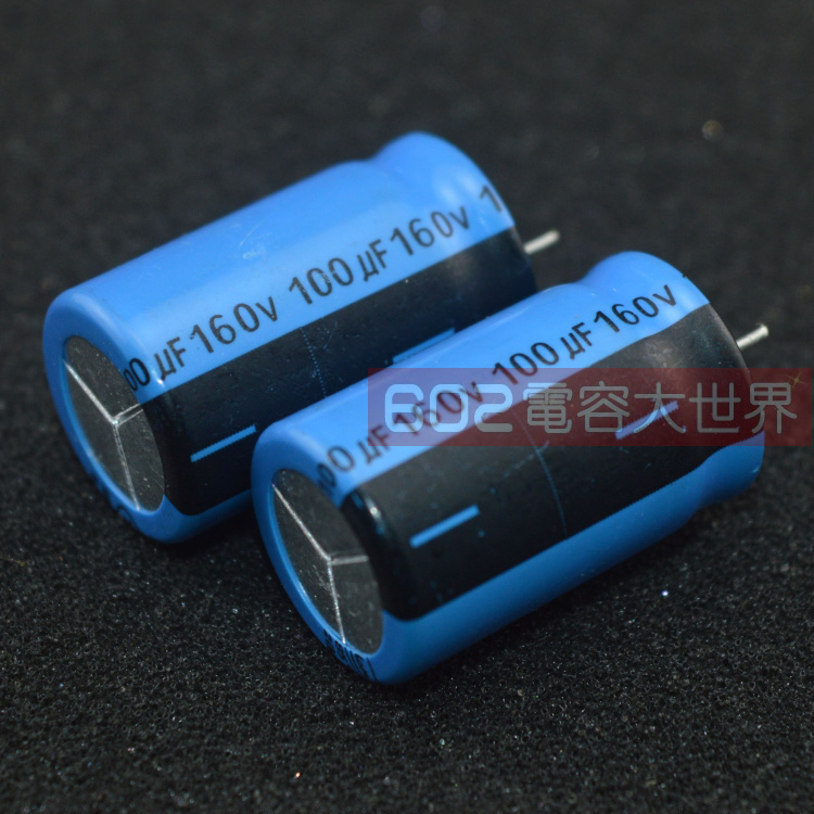 LELON铝电解电容器160v100uf 160V 立隆 85度 16*25