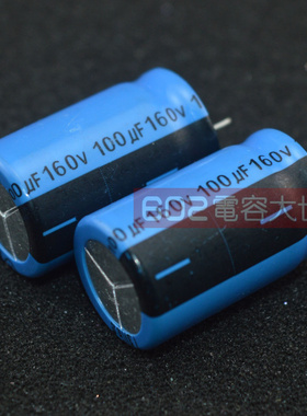LELON铝电解电容器160v100uf 160V 立隆 85度 16*25