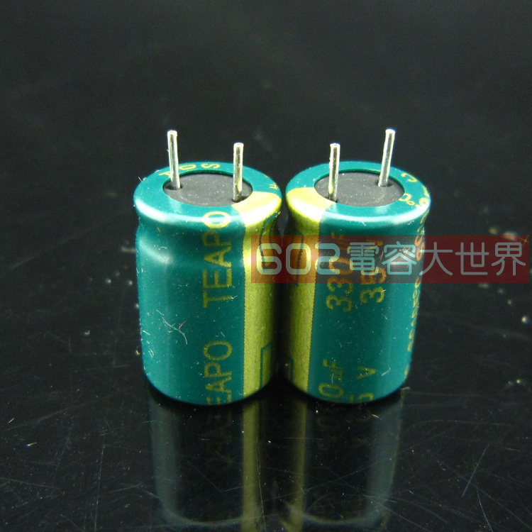 35v330uf变压器开关滤波电解电容