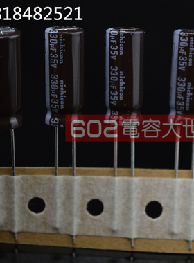 35V330UF尼吉康PW高频低阻LED主板cpu固定滤波8*20铝电解电容105