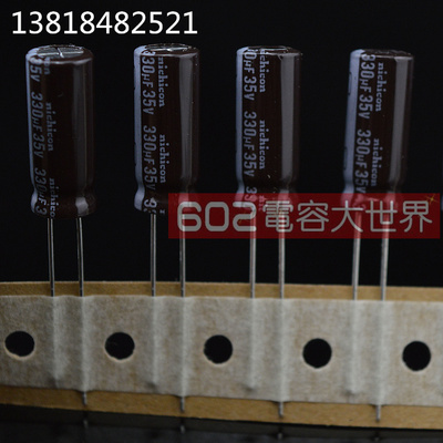 35V330UF尼吉康PW高频低阻LED主板cpu固定滤波8*20铝电解电容105