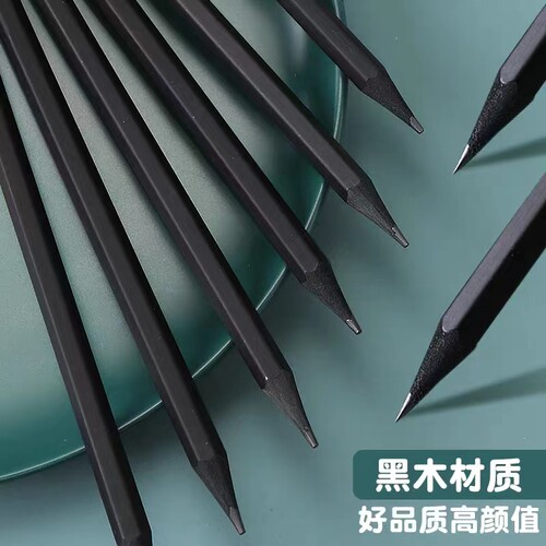 得力文具纽赛黑木铅笔NS722石墨2B/HB六角杆考试答题美术素描儿童