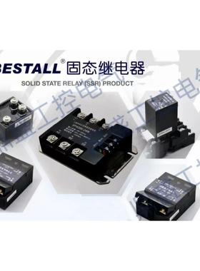 固态继电器 E1042L-32G E1542L E2542L E4042L  E6042L8042 14G H