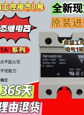 佳乐固态继电器RS1A23D10，RS1A48D40S18 RS1A23D40 RS1A S18 S62