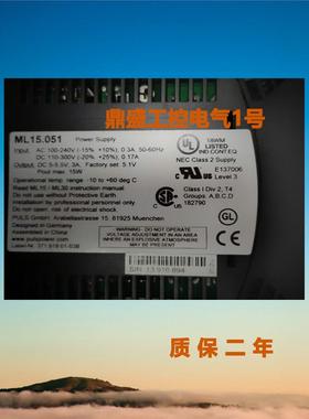 开关电源ML15.051 30.106 ML30.510 ML50.513 ML60.121ML60 ML70