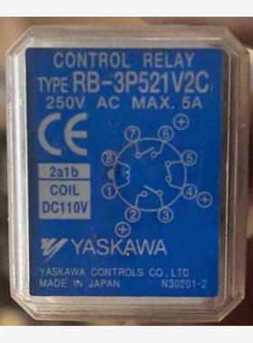 中间继电器RB-3P521V2C DC110V DC24V