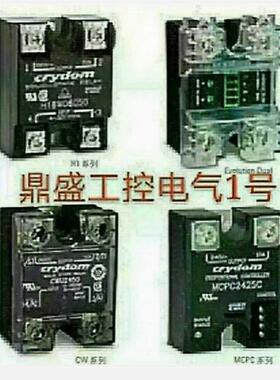 全新原装固态继电器KYRP240H25P，KYRP480H25P