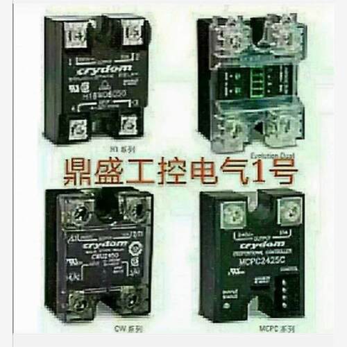 固态继电器CR1S4475DZ0L