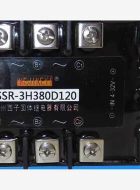 固态继电器SSR-3H380D120，SSR-3H480D120 3H380D120IN4