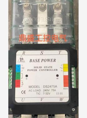 全新原装进口BASE POWER固态继电器DS2475A，DS2450A，DS2430A