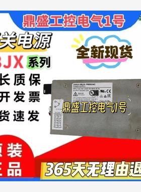 电源S8JX-P15024C P10024CD P5024CD P10005CD P30024CD P60024C