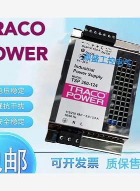 开关电源TSP180-124 TSP150-124 300-124 600 360-124 TSP090-124