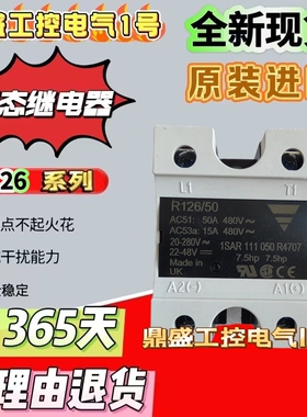 R126/50全新原装进口固态继电器 R126/50 ，1SAR111050R4707