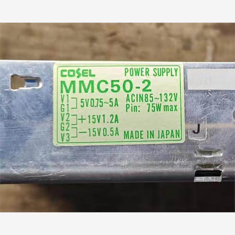 全新原装进口开关电源MMC50-2，MMC50U-2
