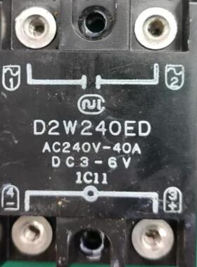全新进口固态继电器D2W240ED，D2W230ED，D2W220ED，D2W210ED