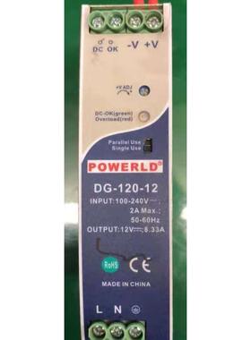 全新进口POWERLD DG-120-24