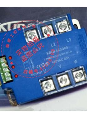 固态继电器 KSQF480A40 KSQF480A80-018 KSQF480A60 KSQF480A80