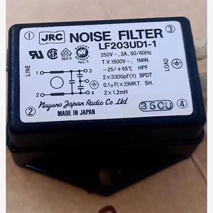 全新原装 1议价 进口滤波器LF203UD1