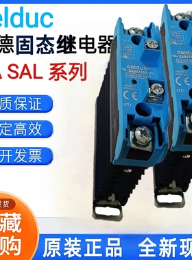 固态继电器SA943460 942460 941460 945460 963460 965460 962460
