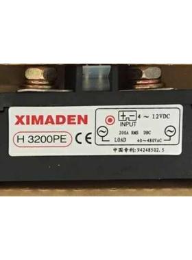 固态继电器H3200PE H3200ZE H3150PE H3150ZE H3300PE ZE H3120ZE