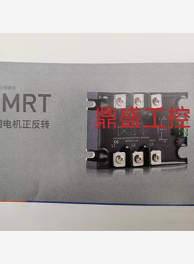 全新原装进口固态继电器KMRT-D-38P10-3