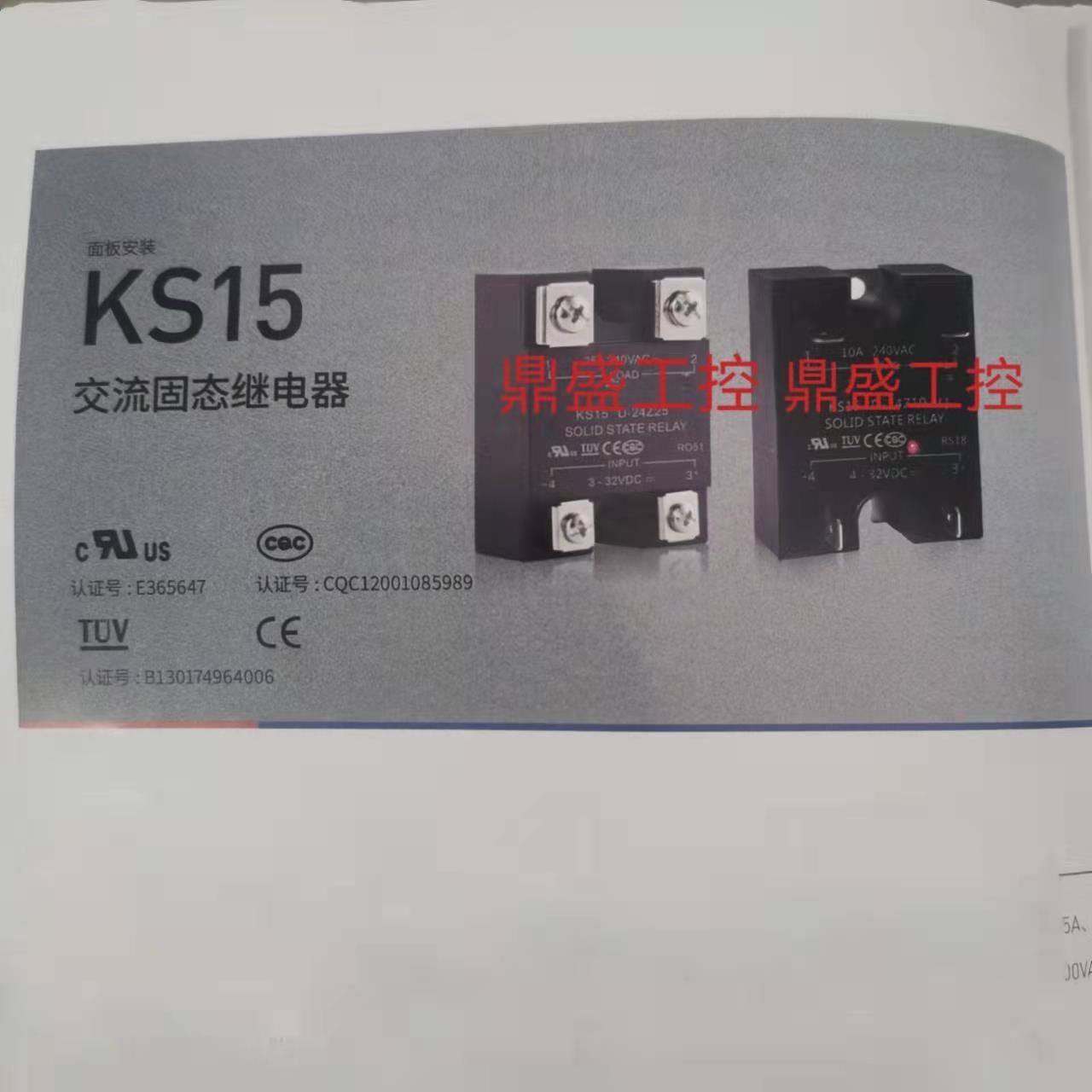 全新进口固态继电器D4D07 D4D12   D5D07 D5D10