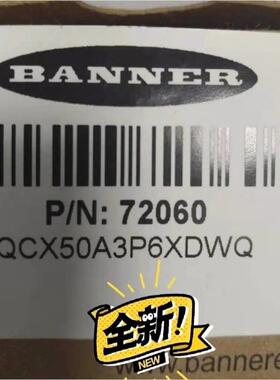 全新原装进口邦纳颜色真彩传感器QCX50A3P6XDWQ