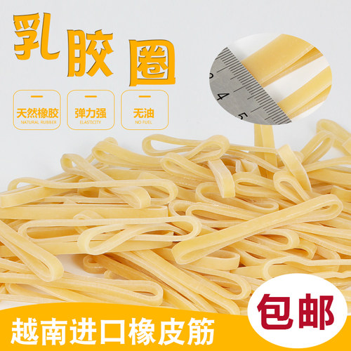 耐高温抗老化乳胶圈加宽橡皮筋