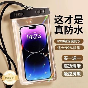 手机防水袋可触屏游泳漂流装 备水下拍照防水包潜水专用防水手机套