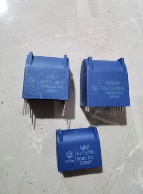 电磁炉电磁灶机芯MKP谐振电容0.36/0.3/10/5UF±5%800/3000VDC配