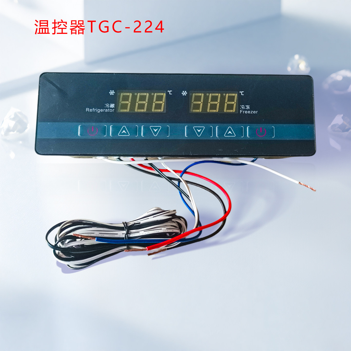 冰箱温控冷柜冰柜TGC-224冷藏冷冻数显温度控制器温控仪同共科技