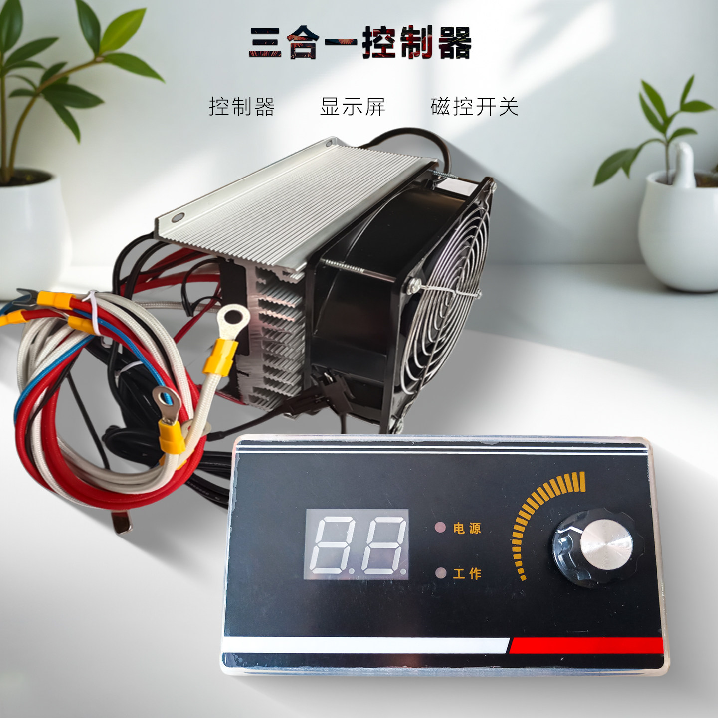 商用汤桶智能变频器15kw 20kw 30kw集成固态继电器电热锅控制器