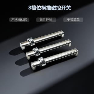 电磁灶电磁炉磁控档位开关跳档滑竿五档八档横推磁环磁铁维修配件