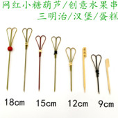 40cm关东煮铁炮串串香霸王签网红糖葫芦扁竹签