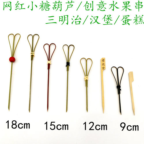 火锅竹签关东煮霸王签糖葫芦扁签