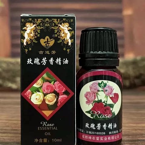 12瓶55元包邮古道芳玫瑰精油泡浴按摩足浴奶浴按摩香薰精油