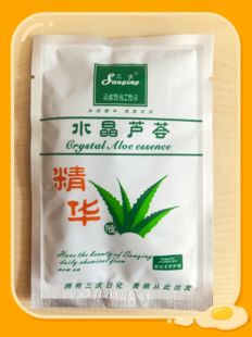 20袋30元 沐浴露按摩奶浴奶膏体膜三庆水晶芦荟胶精华滋润啫喱 包邮