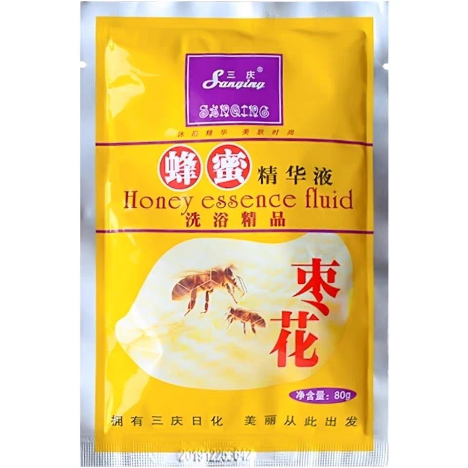 20袋30元包邮浴池沐浴按摩奶膏推奶三庆枣花蜂蜜精华液补水滋润