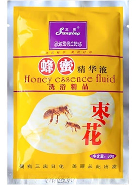 三庆枣花蜂蜜精华液补水