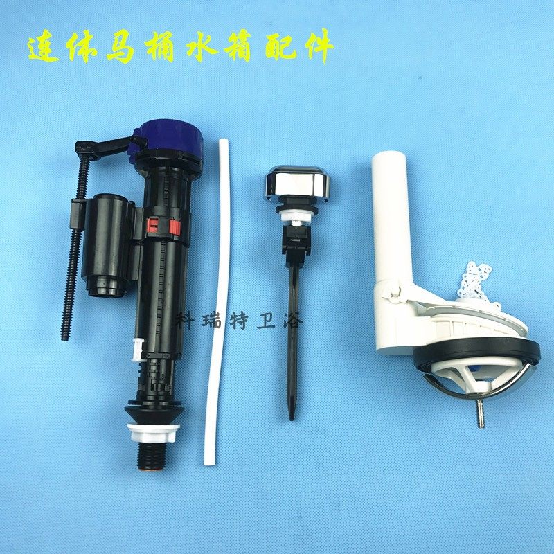 老式侧面箭牌马桶水箱配件进水阀 排水阀 侧按钮 座便器冲水按键
