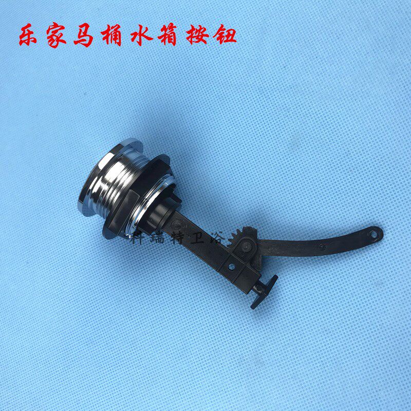 ROCA乐家马桶水箱冲水按钮 虹吸单冲按钮 芝加哥 波士顿座便按键