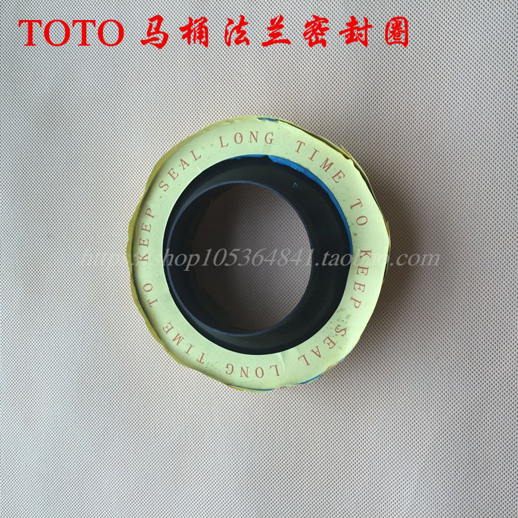 TOTO马桶法兰圈座便器密封圈 坐便器安装配件防臭密封圈 法兰
