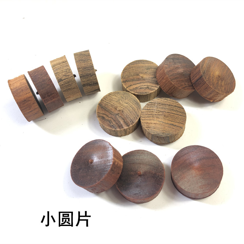 檀木圆片戒指吊坠红木小料直径